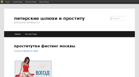 lojasv.blog.com