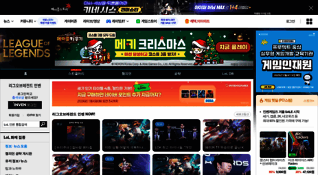 lol.inven.co.kr