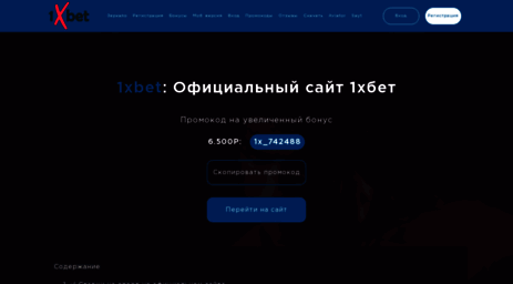 lood.ru
