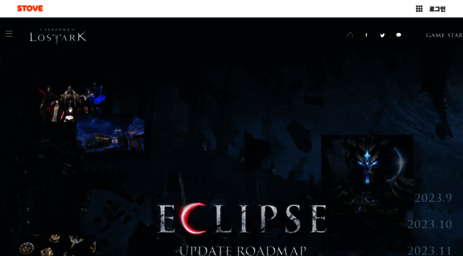 lostark.co.kr