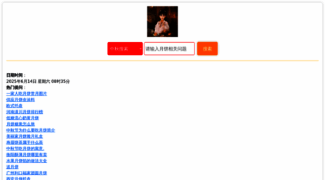 m.792.net.cn