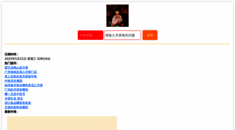 m.838.net.cn