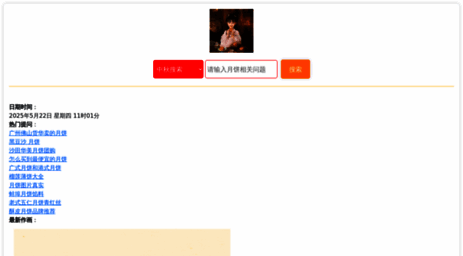 m.chuisou.com.cn