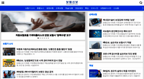 m.insweek.co.kr