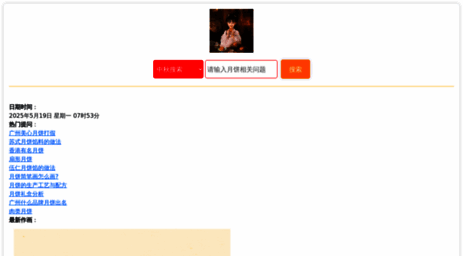 m.liuwang.com.cn