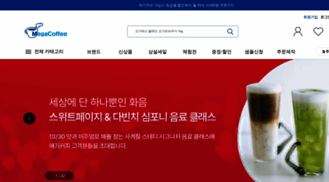 m.megacoffee.co.kr