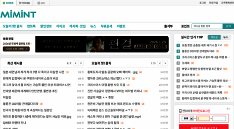 m.mimint.co.kr