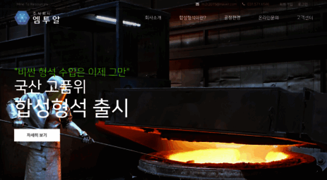 m2r.co.kr