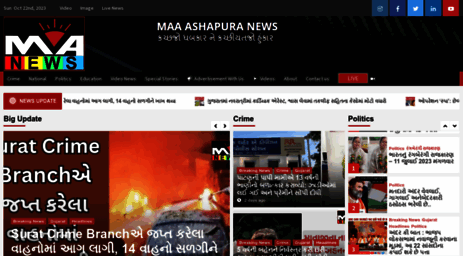 maashapuranews.com