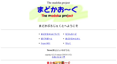 madoka.org