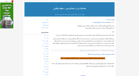 majid-bakhshi.blogfa.com