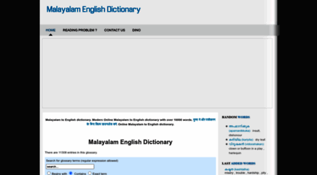 malayalam to english dictionary online