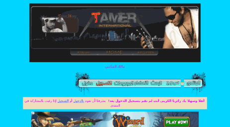 malekmaktaby.3arabiyate.net