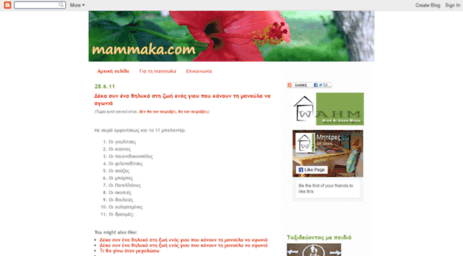 mammaka.blogspot.com
