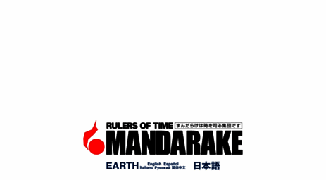 mandarake.co.jp