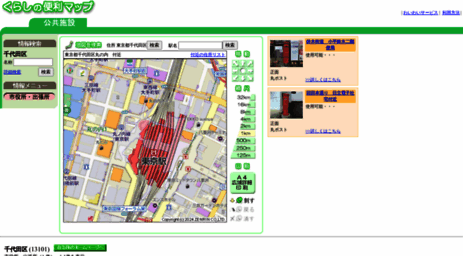mappage.jp