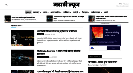 marathinews.com