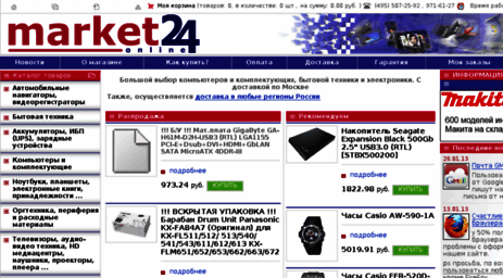 market24.ru