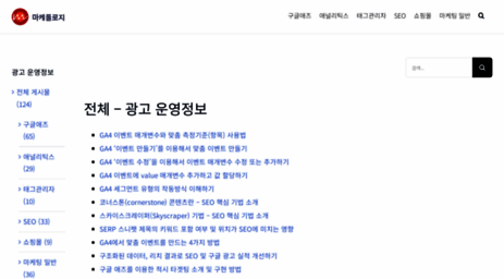 marketology.co.kr