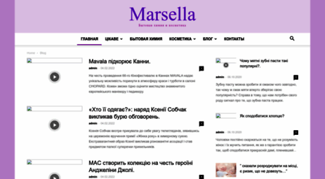 marsella.com.ua