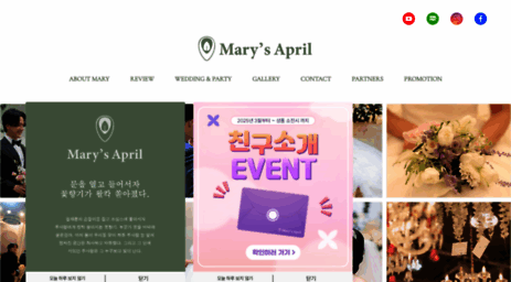 marysapril.co.kr