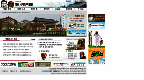 mask.kr