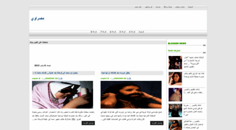 masraawey.blogspot.com