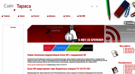 mastersite.org.ua