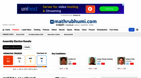 mathrubhumi.com