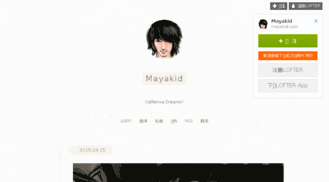 mayakid.com