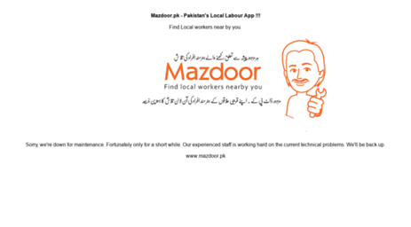 mazdoor.pk