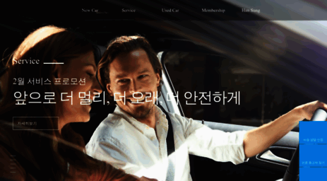 mb.hansung.co.kr