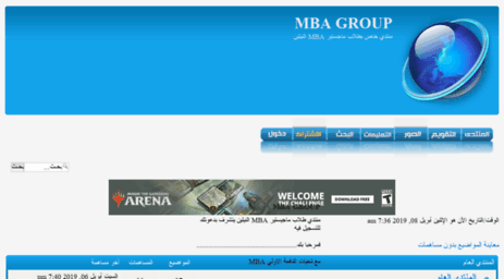 mbagroup.ibda3.org