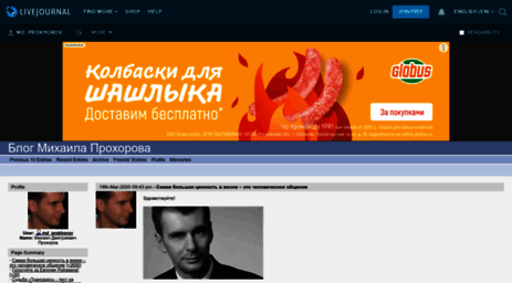 md-prokhorov.livejournal.com