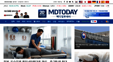 mdtoday.co.kr