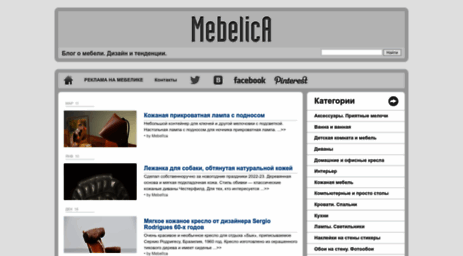 mebelica.ru