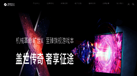 mechrevo.com