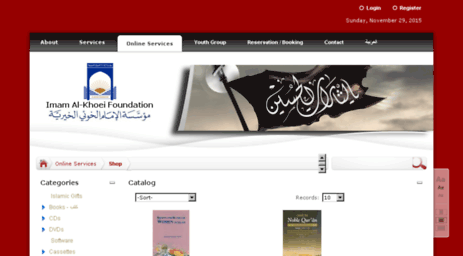 media.al-khoei.org