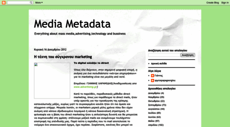 mediametadata.blogspot.com