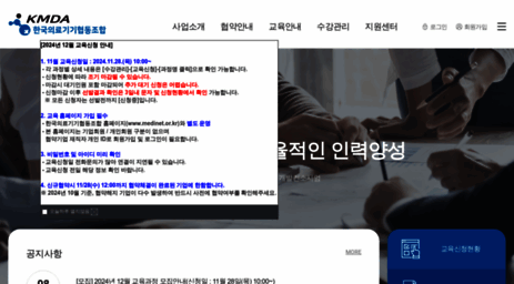 medihrd.or.kr