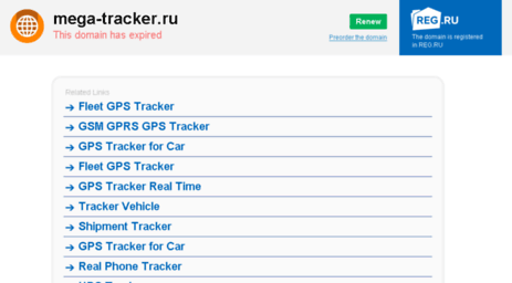 mega-tracker.ru