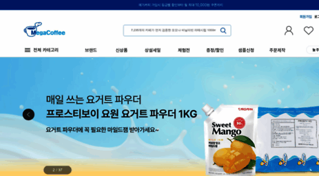 megacoffee.co.kr