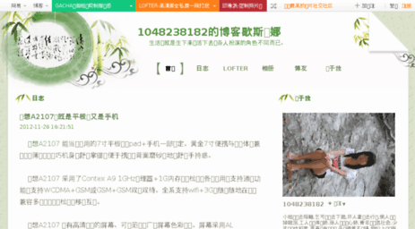 meizihuangshiyu3.blog.163.com