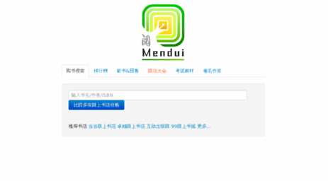mendui.com