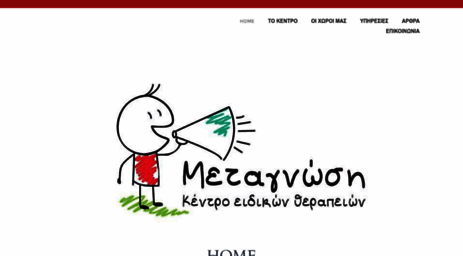 metagnosi.gr