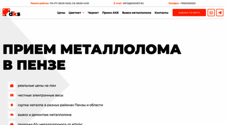 metall-russia.ru