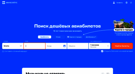 metaloftheanvil.nnm.ru