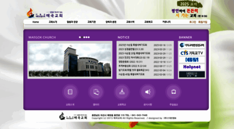 mgch.or.kr