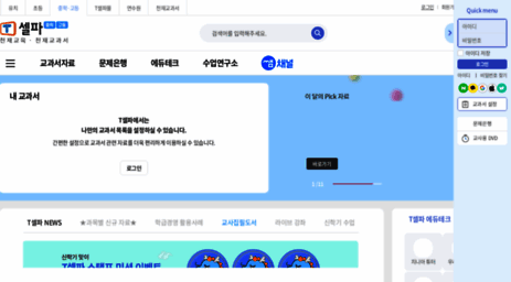 mh.tsherpa.co.kr