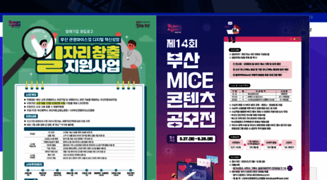 mice.or.kr